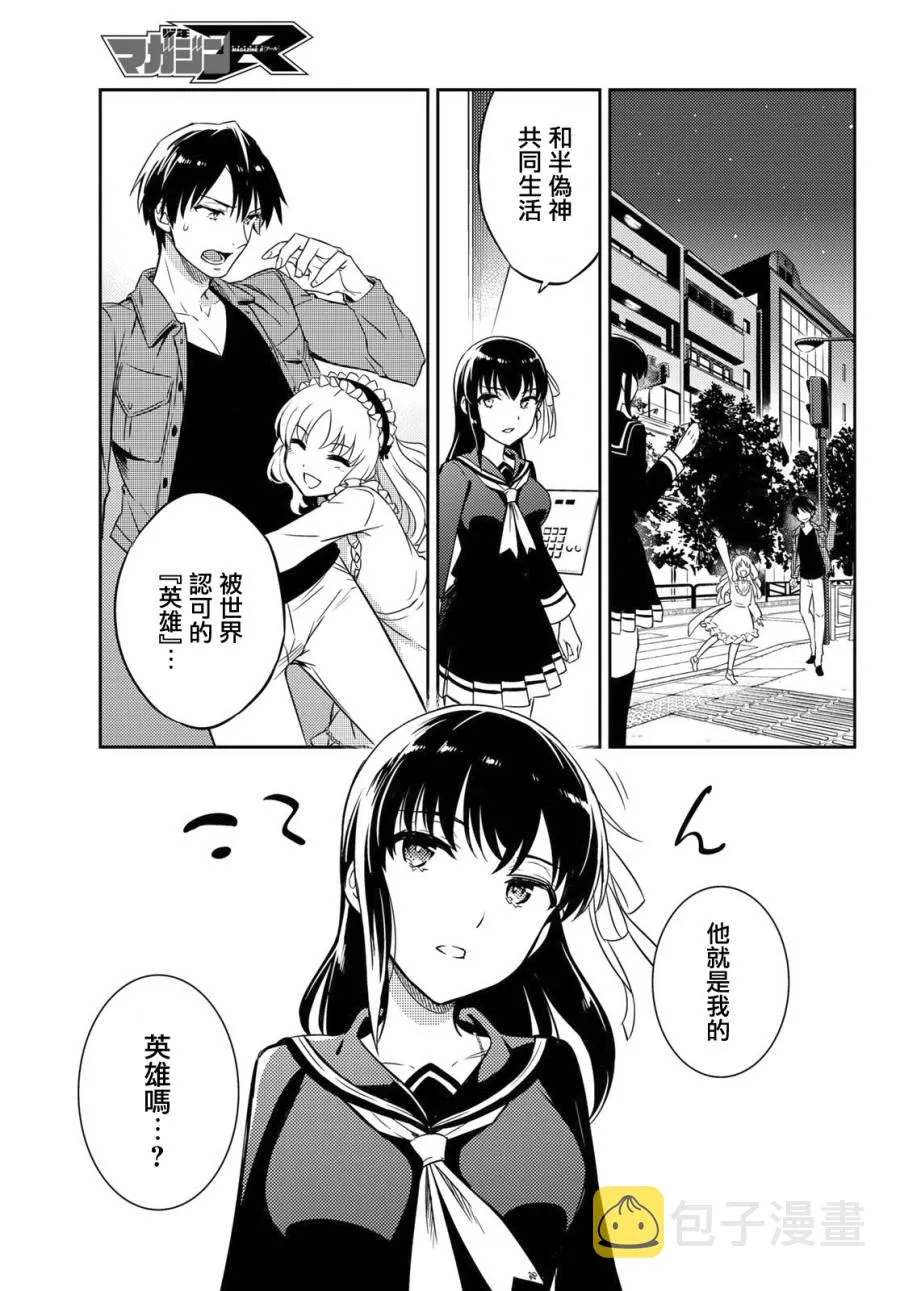 第01话 第40页