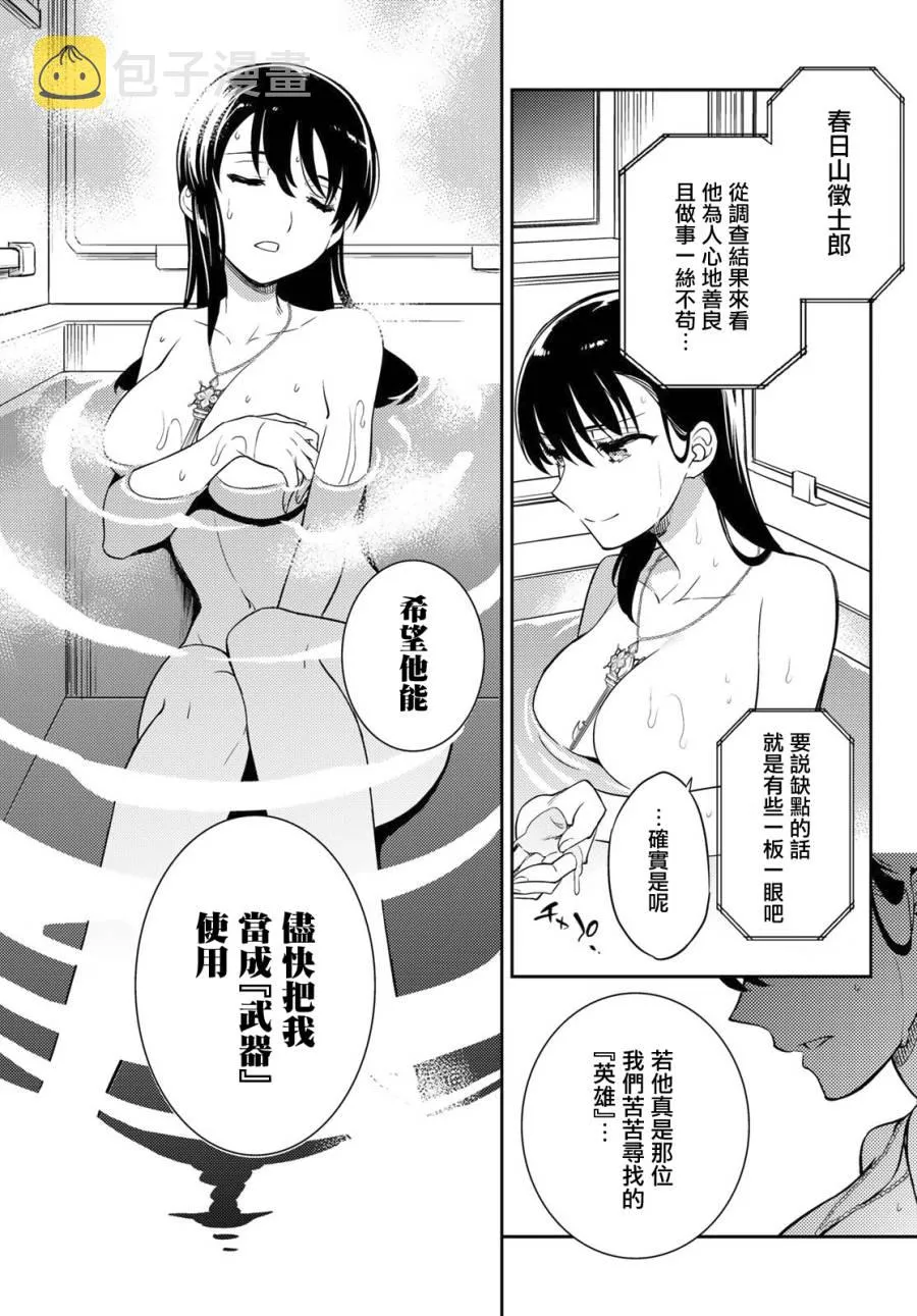 第01话 第46页