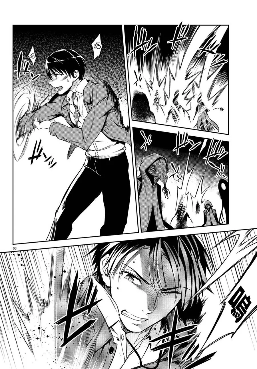 第01话 第62页