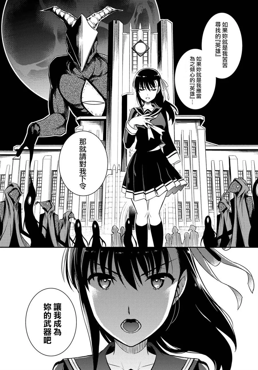第01话 第65页