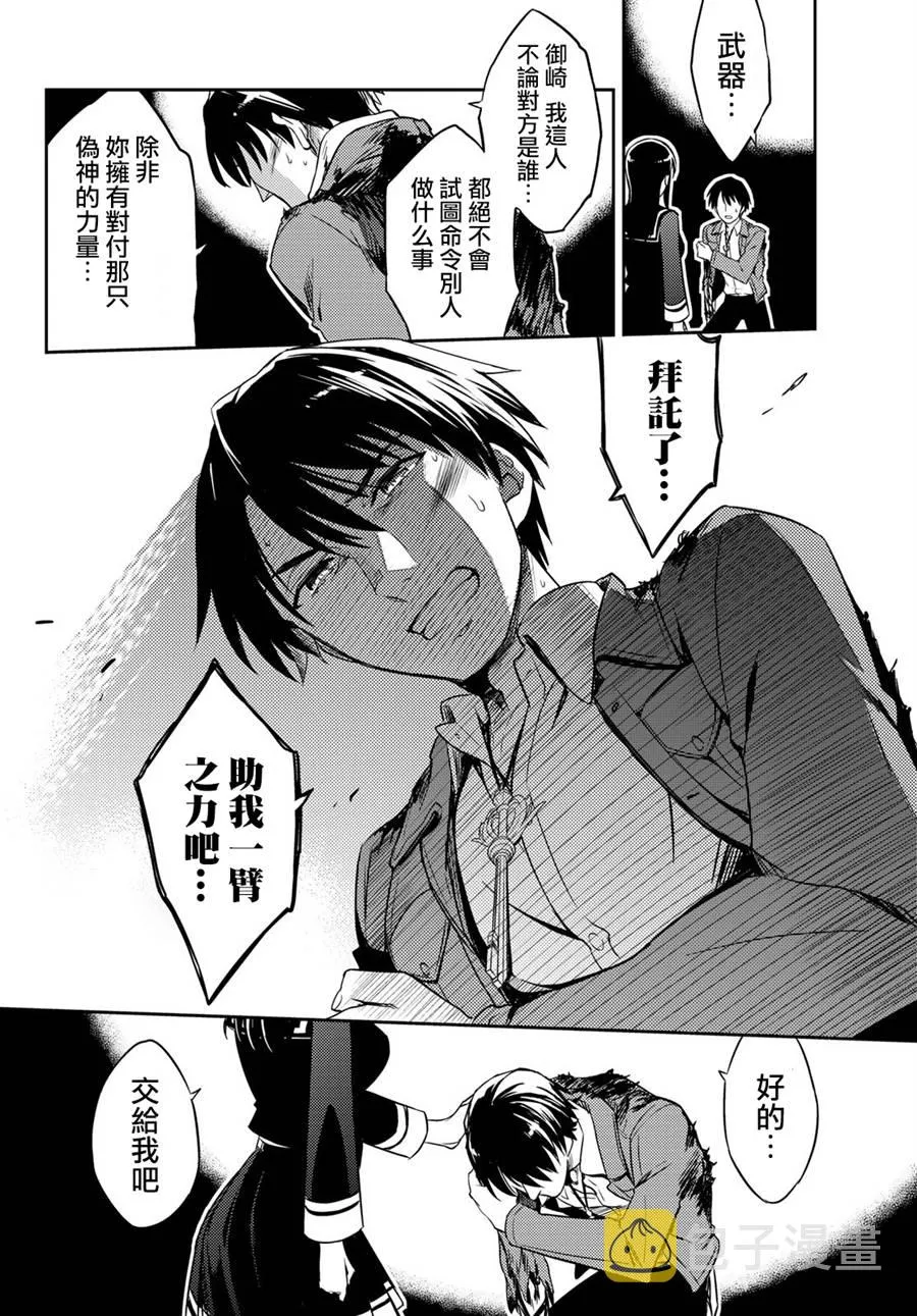 第01话 第66页