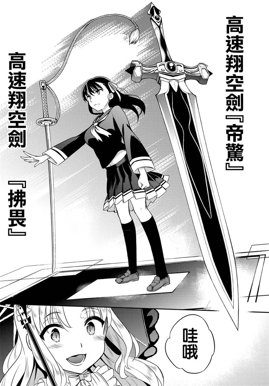 第01话 第69页