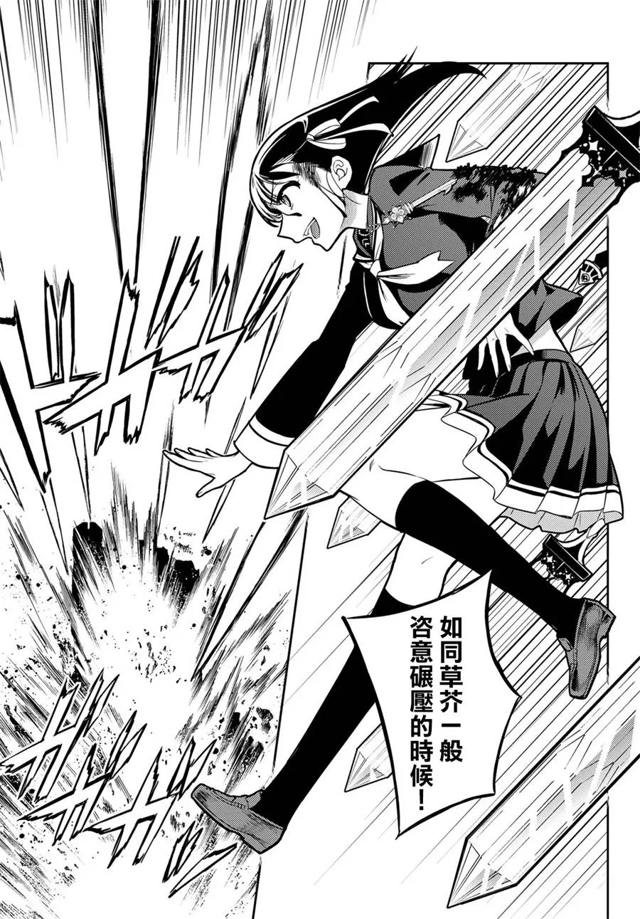 第01话 第79页