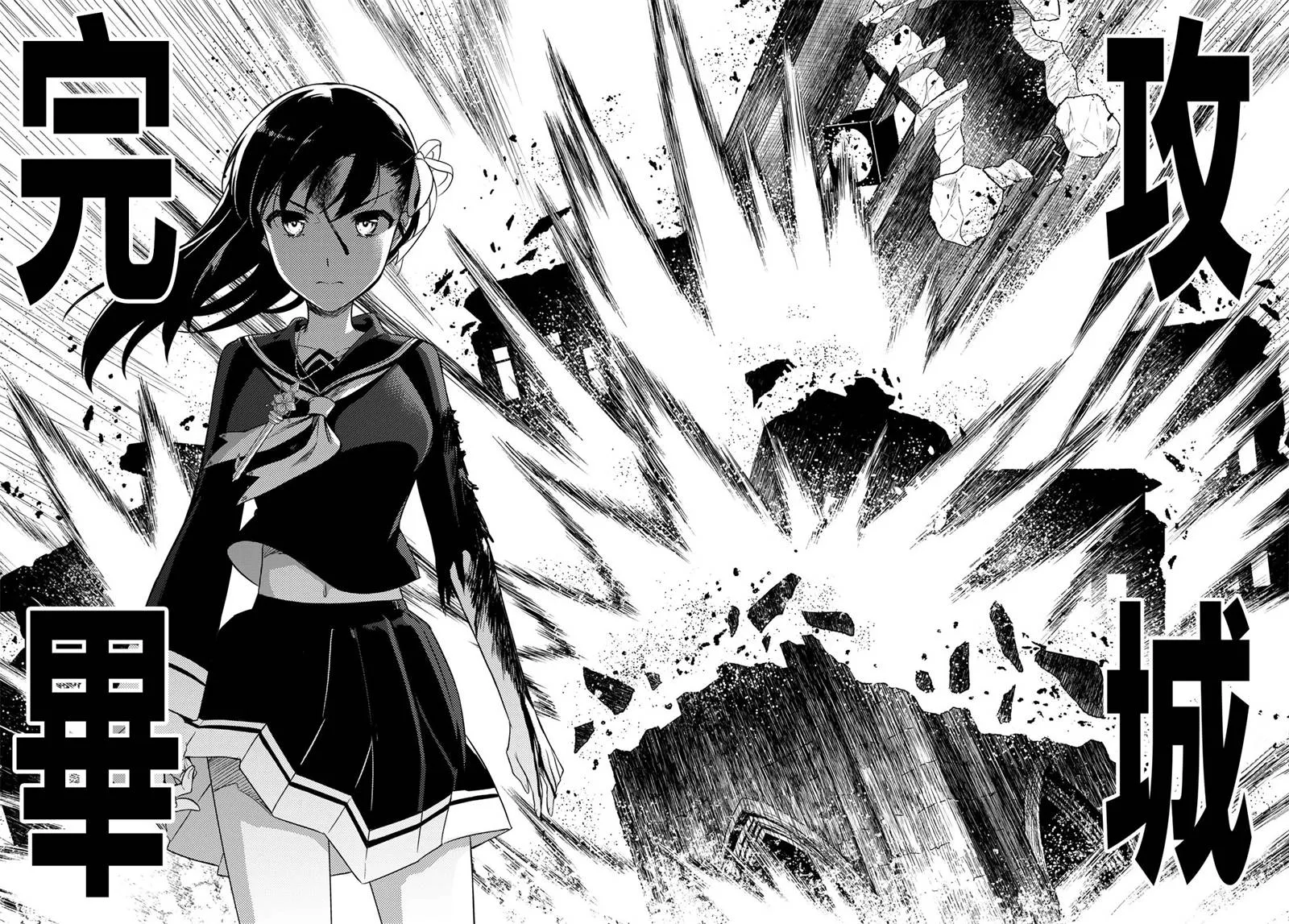 第01话 第82页