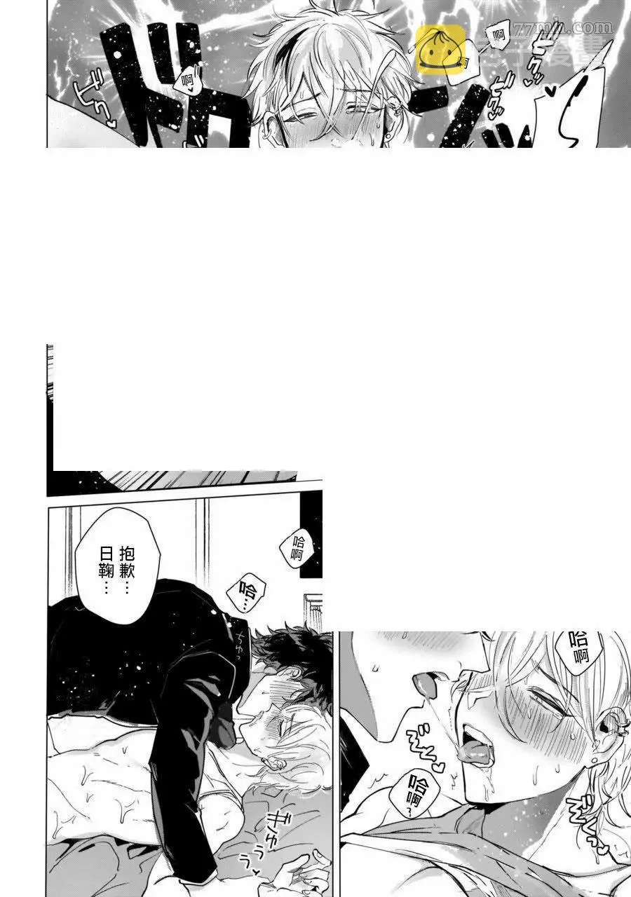 第1话 第31页
