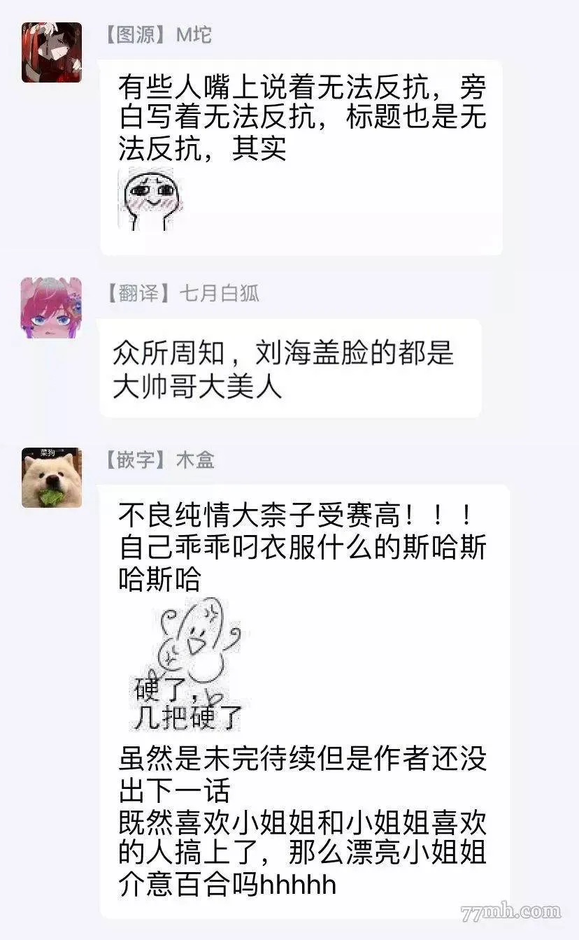 第1话 第34页