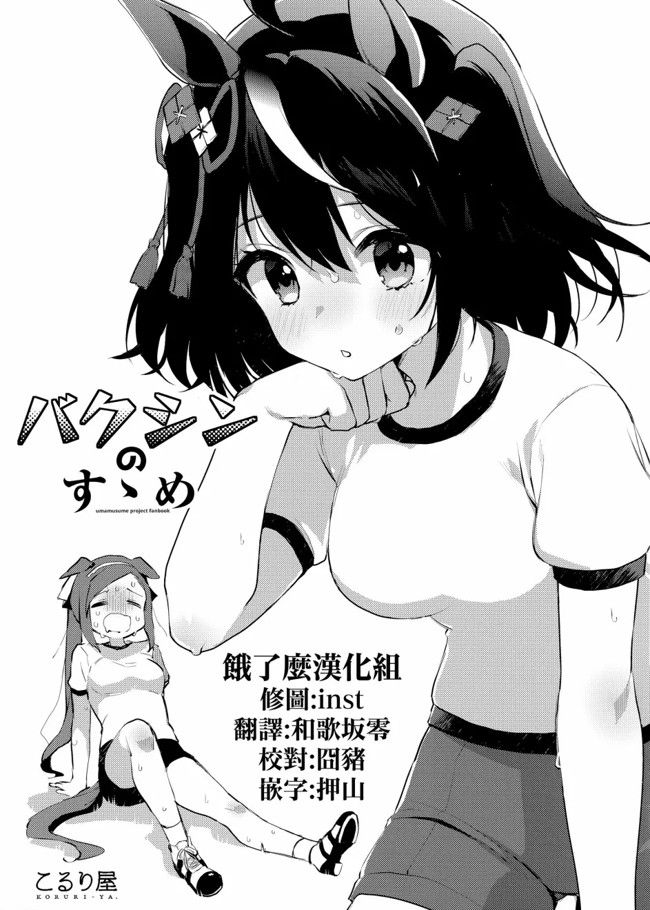 全一话 第1页