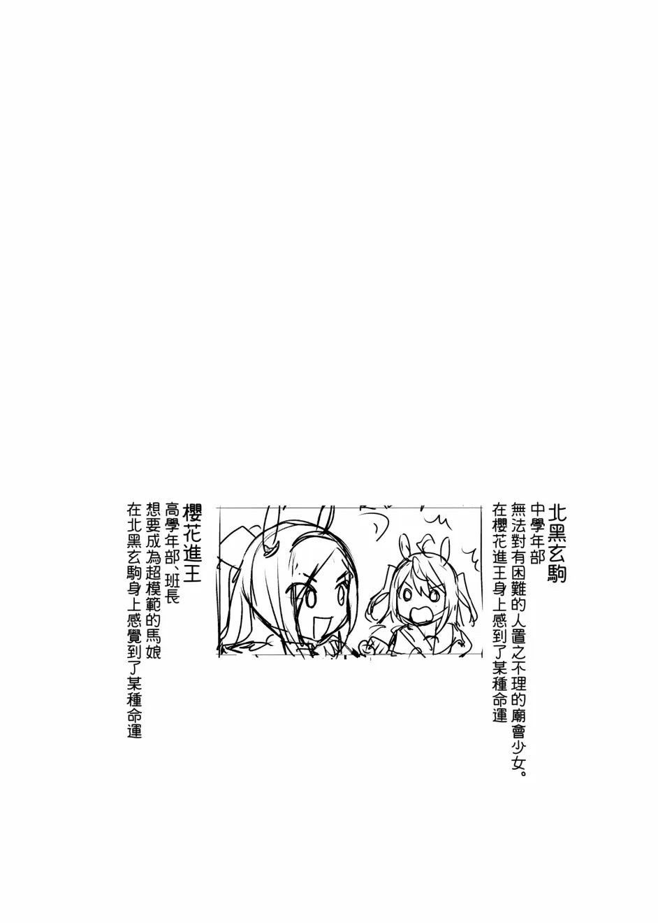 全一话 第2页