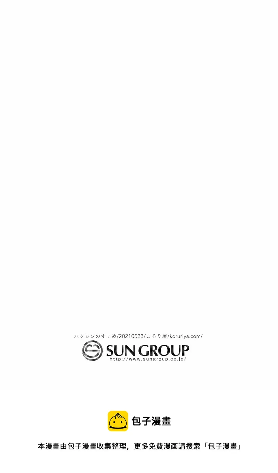 第1话 第12页