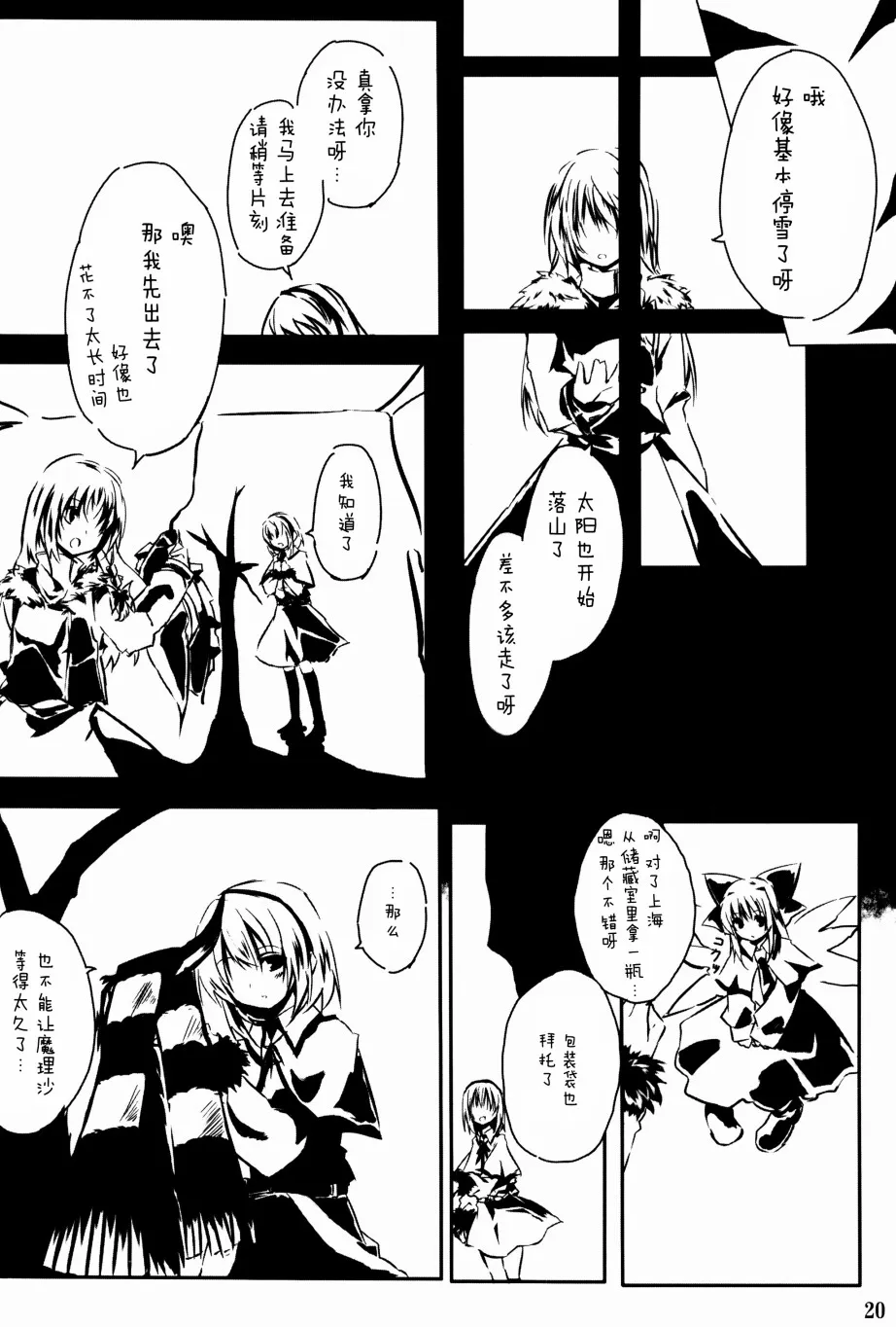 第1话 第22页