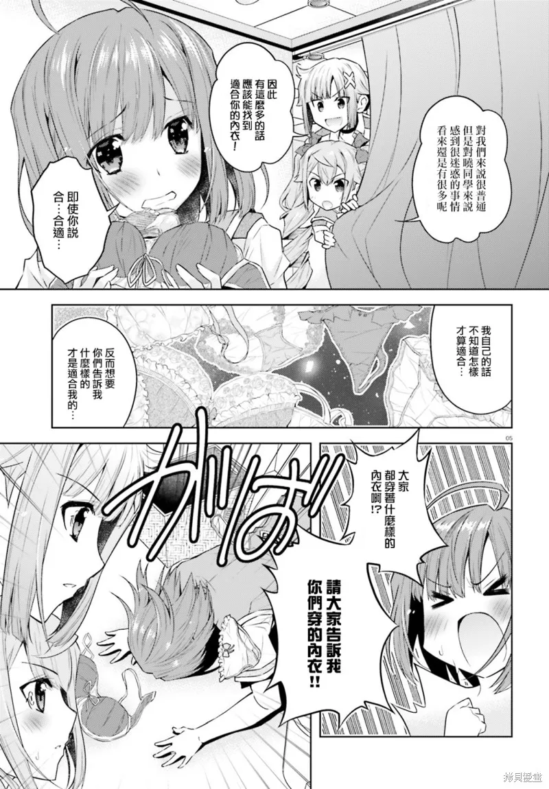 第13话 第5页