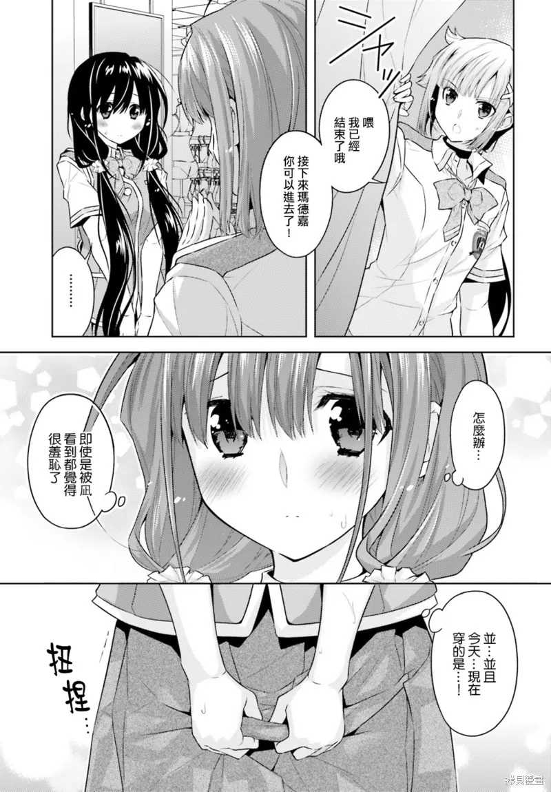 第13话 第11页