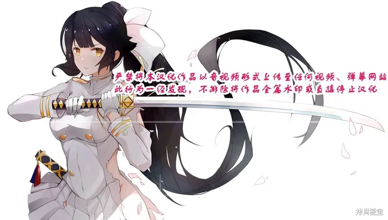 第12话 第31页