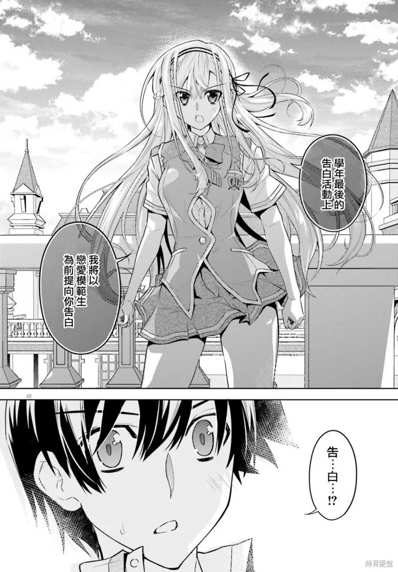 第11话 第21页