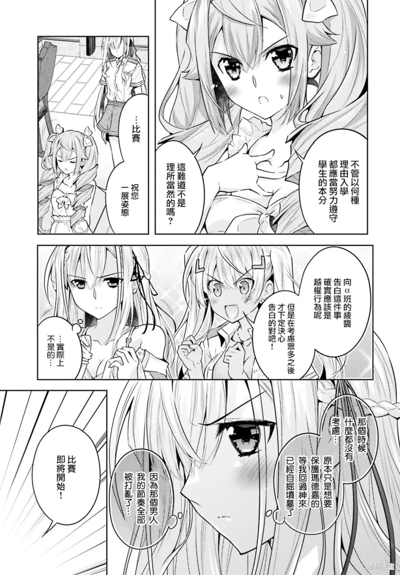 第10话 第13页