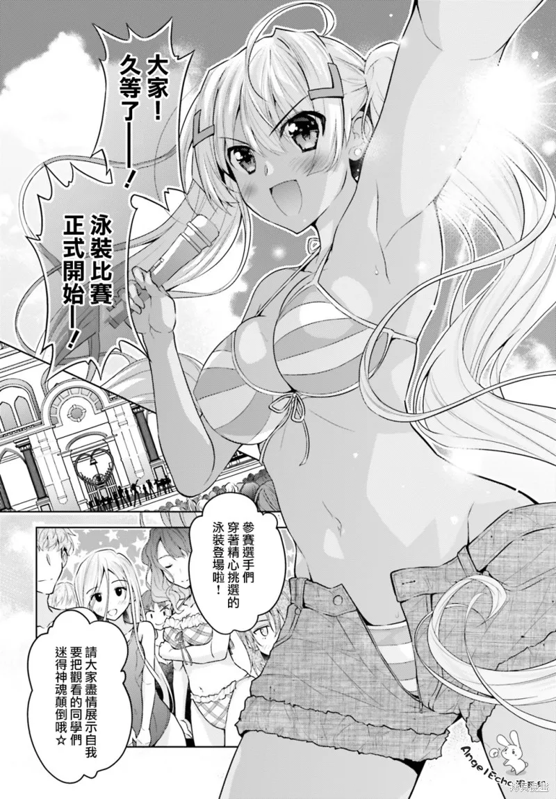 第10话 第14页