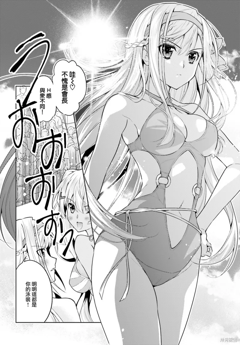 第10话 第16页