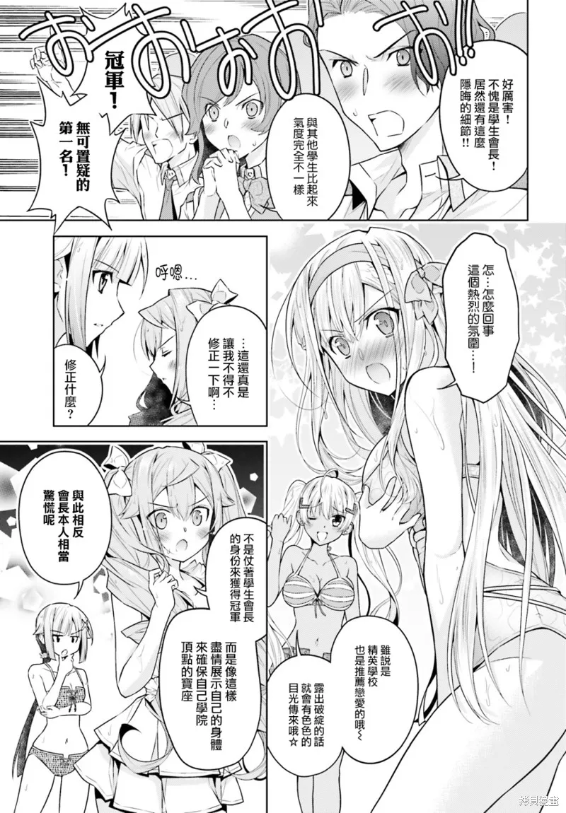 第10话 第19页