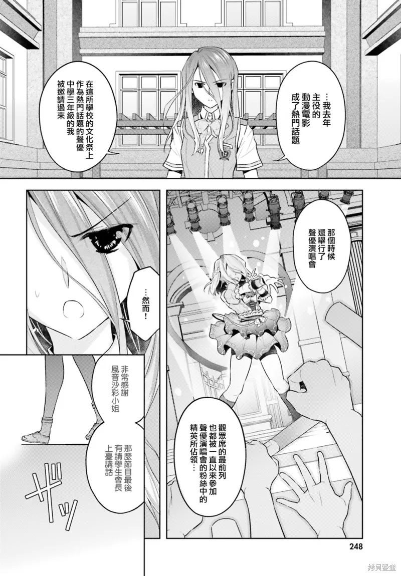 第10话 第26页