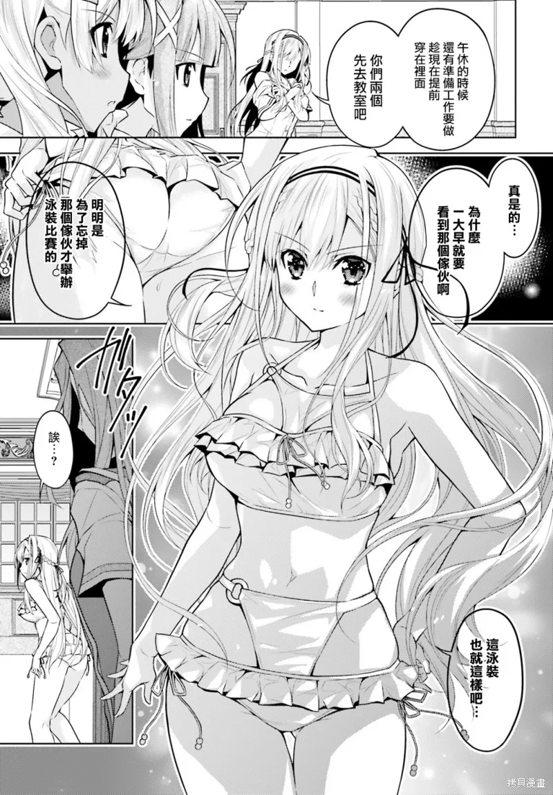 第09话 第13页
