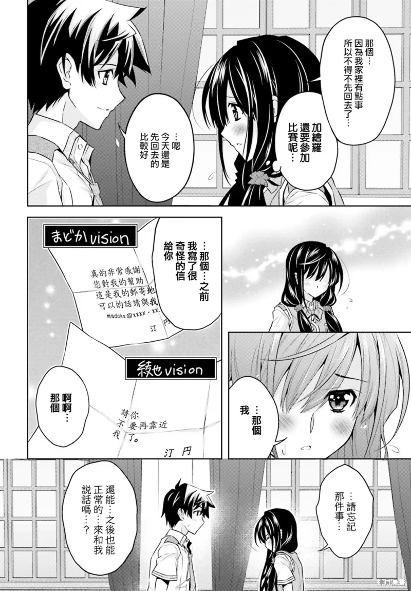 第09话 第22页