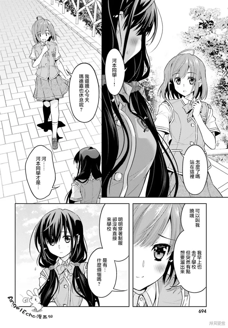 第08话 第14页