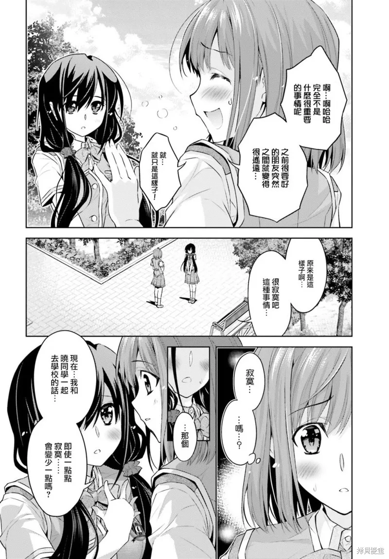 第08话 第18页