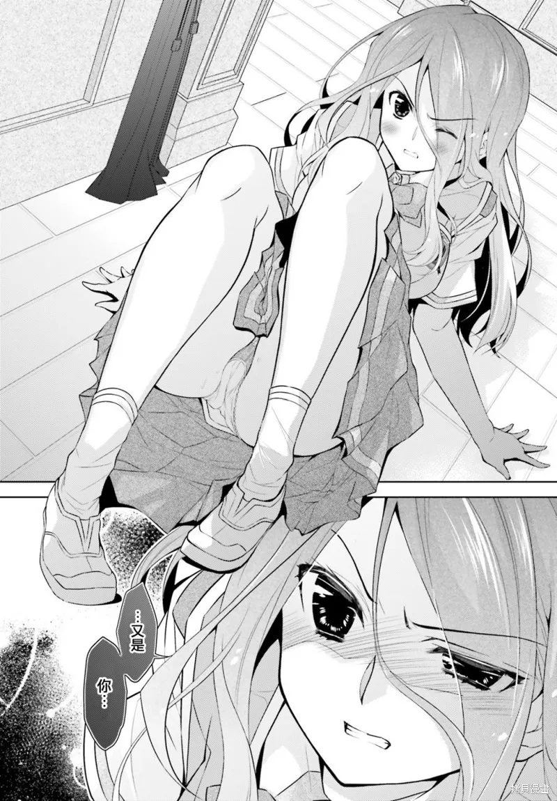 第08话 第22页