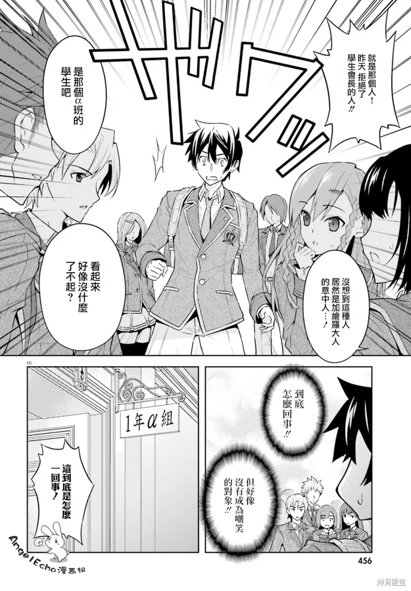 第07话 第5页