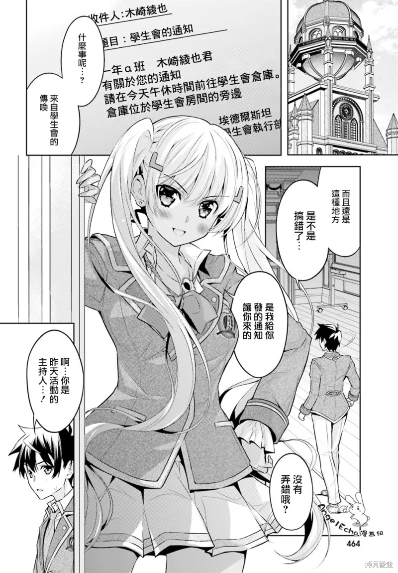 第07话 第13页