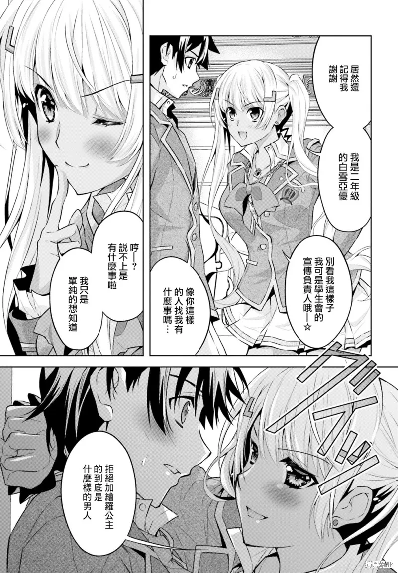 第07话 第14页