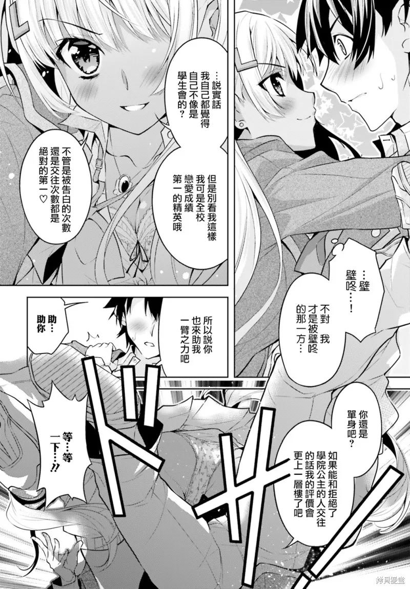 第07话 第15页