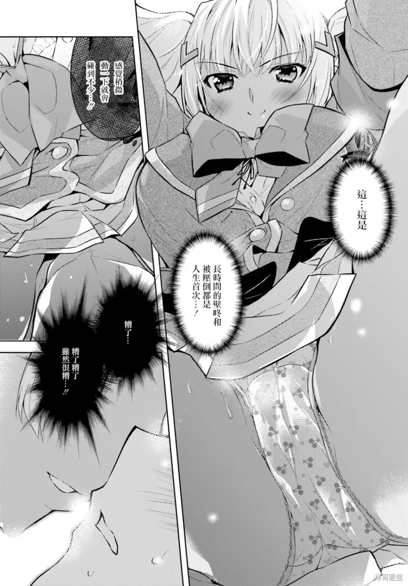 第07话 第16页