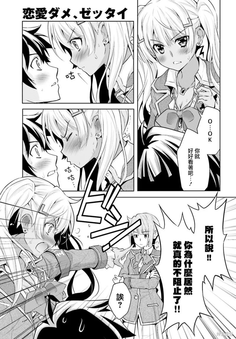 第07话 第18页