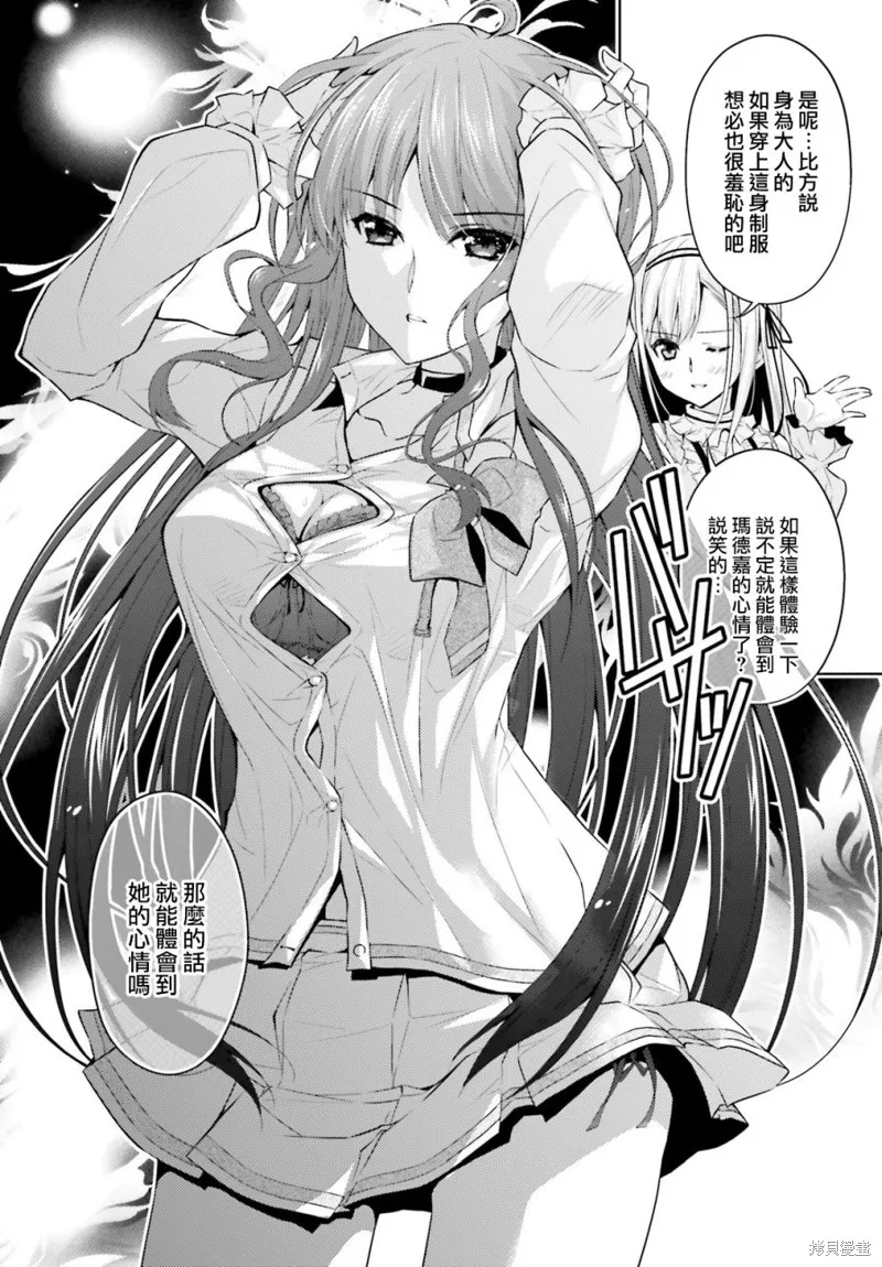 第06话 第14页