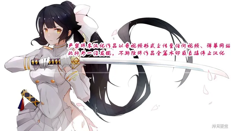 第06话 第16页