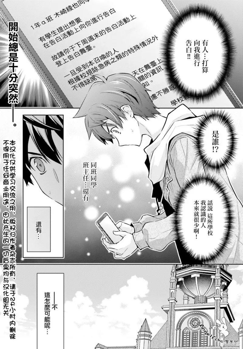 第05话 第1页