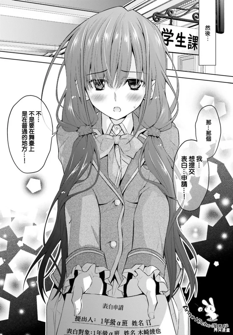 第05话 第13页