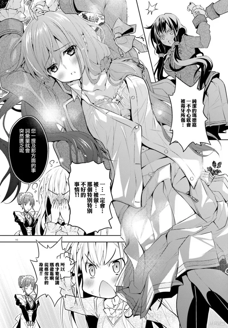 第05话 第15页