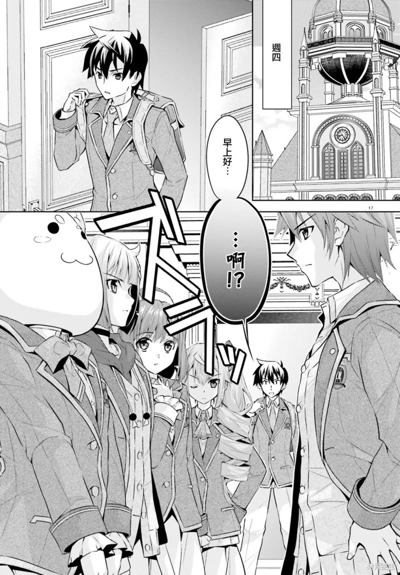 第05话 第16页
