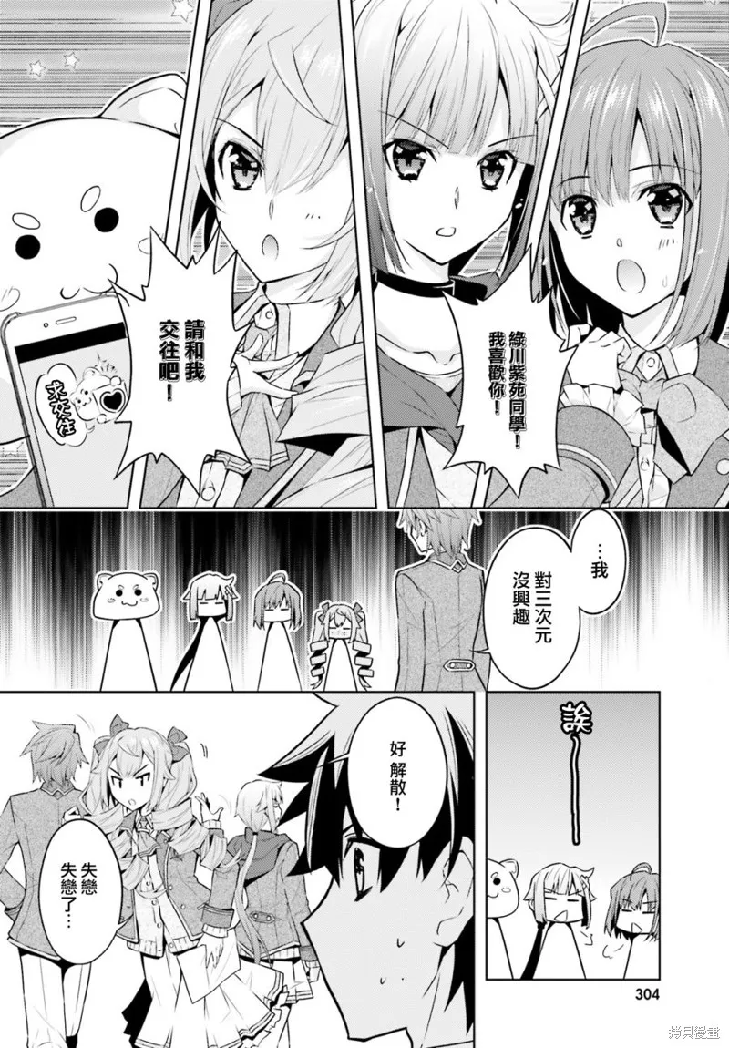 第05话 第17页