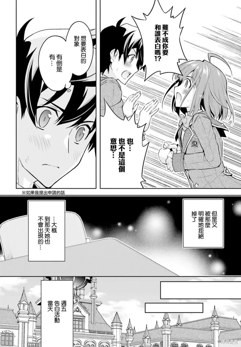 第05话 第19页
