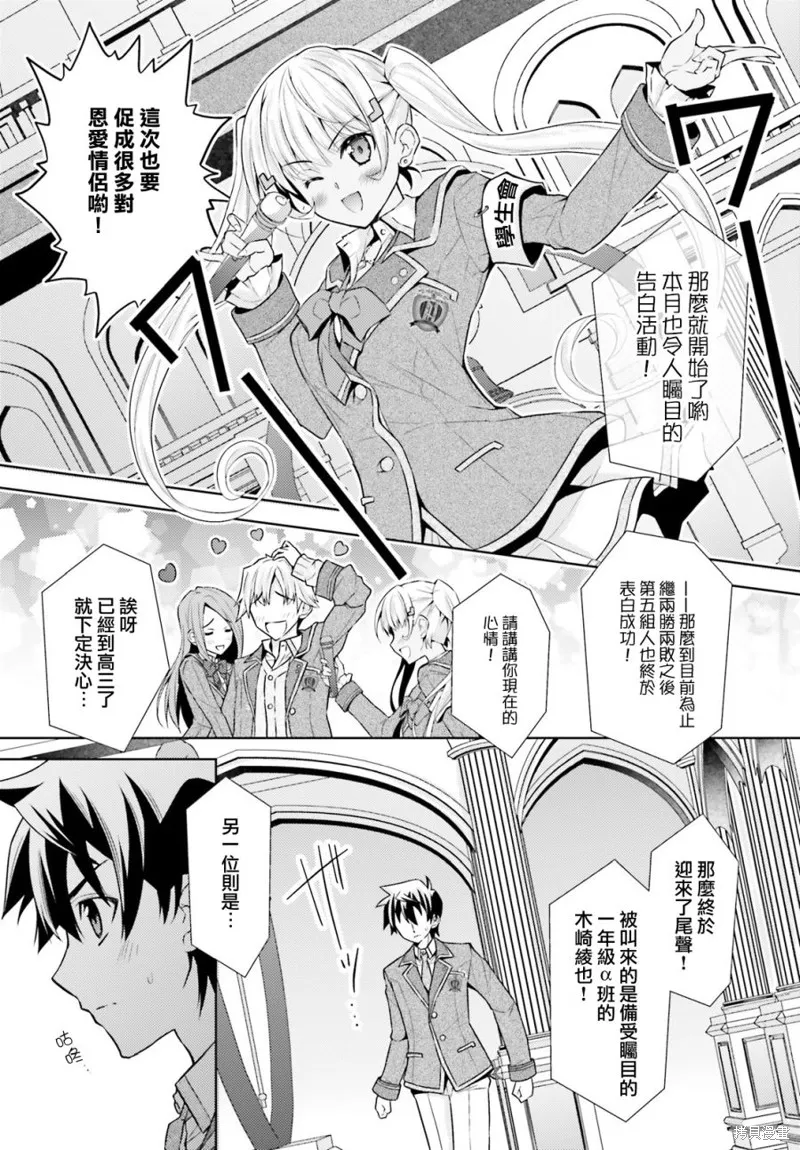 第05话 第20页