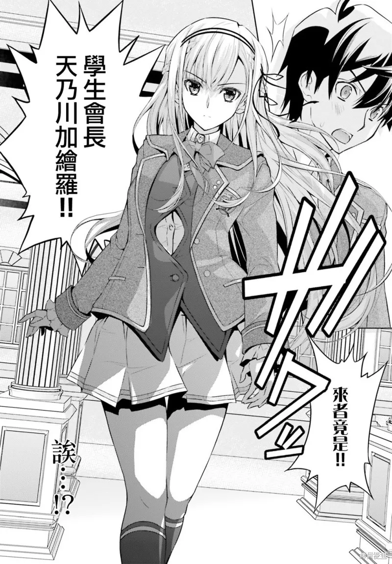 第05话 第21页
