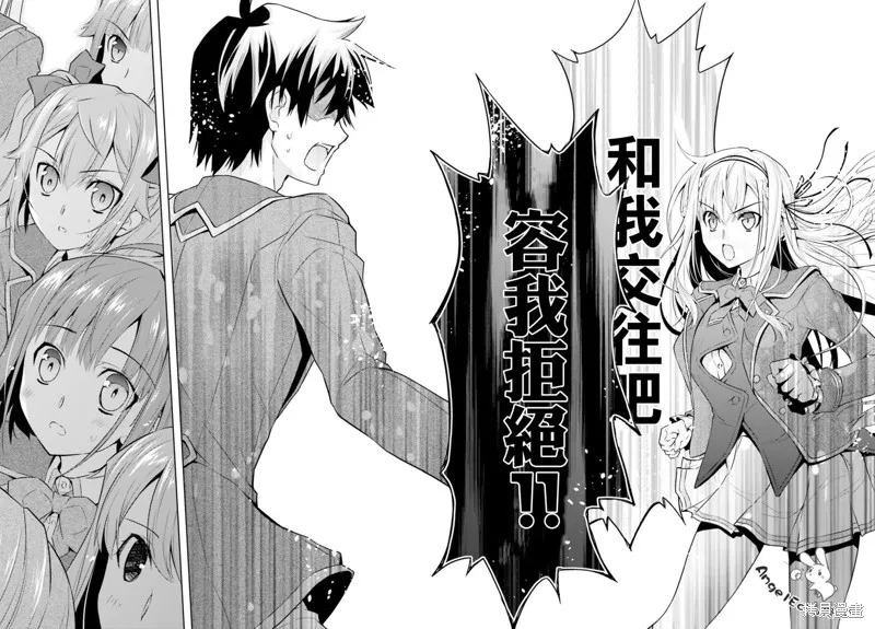 第05话 第23页