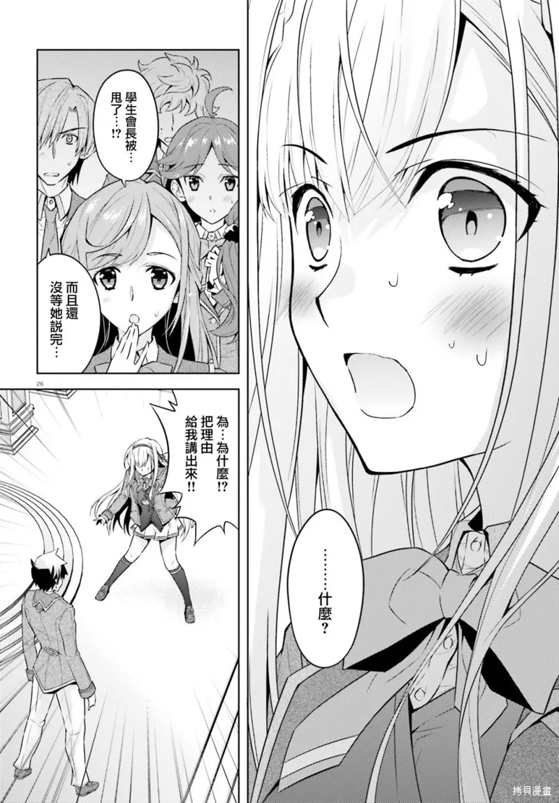 第05话 第24页