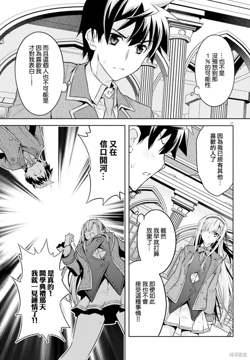 第05话 第25页