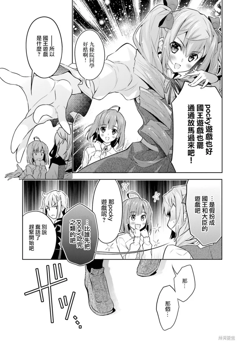 第04话 第11页