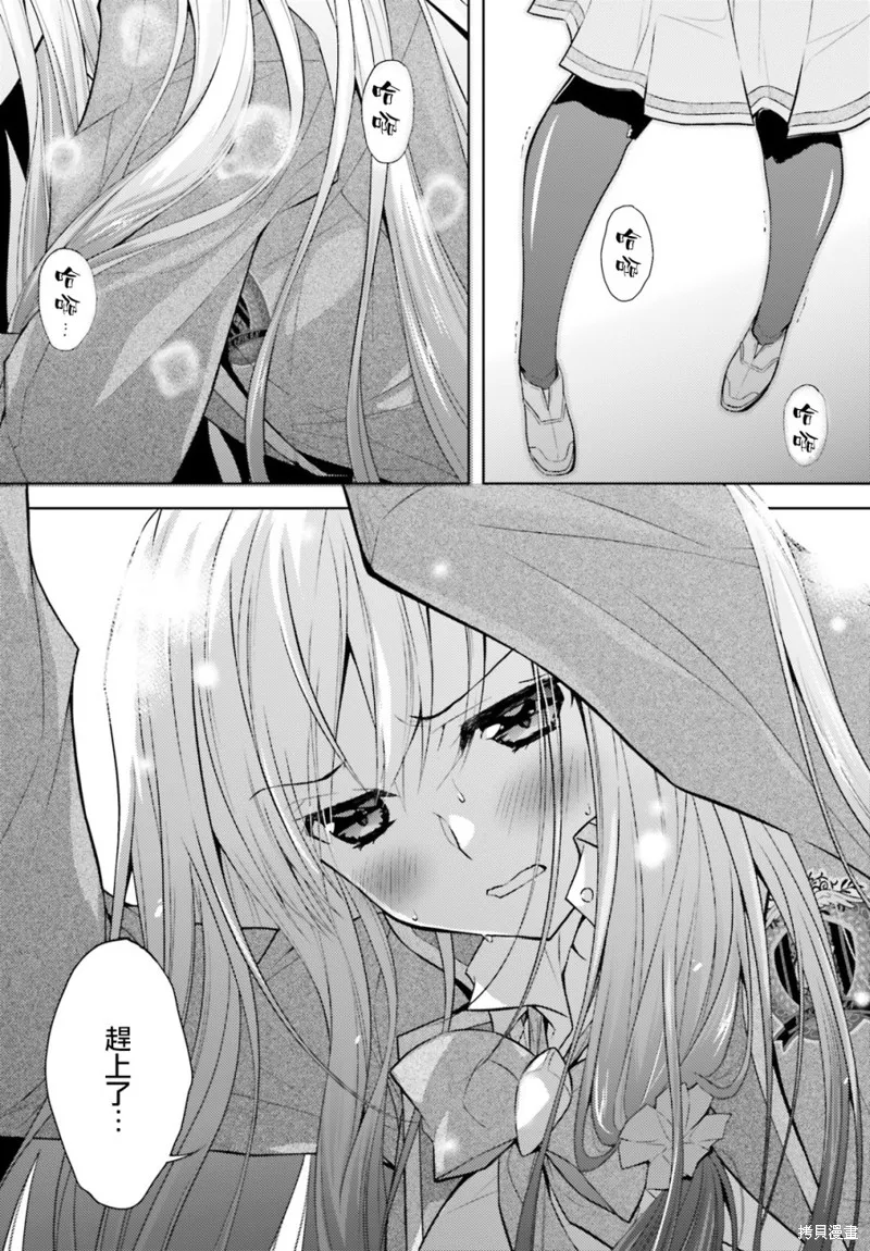 第03话 第3页
