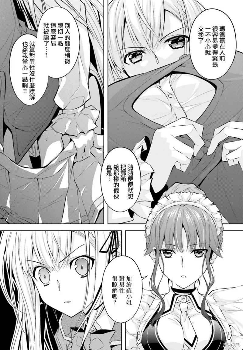 第03话 第5页